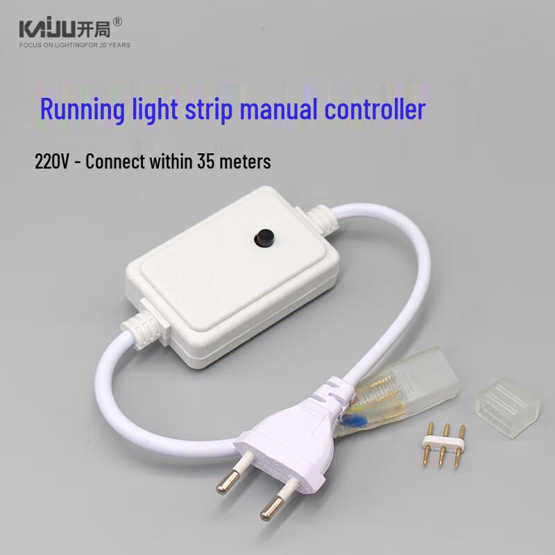 220V IP65 Outdoor Monochrome Chasing LED Strip Light Kit