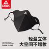 Pick Warm Mask for Women In Autumn and Winter, High Beauty, Northeast Cycling, Skiing, Cold and Wind Prevention, Warm Mask for Men