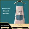 Summer Japanese Style Waterproof Stain-Resistant Apron for Women