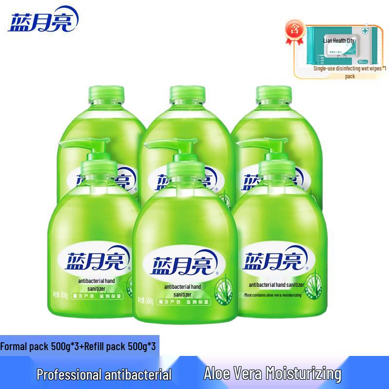 

Blue Moon Aloe Vera Hand Soap Set
