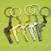 Simple Pistol Keychain Pendant