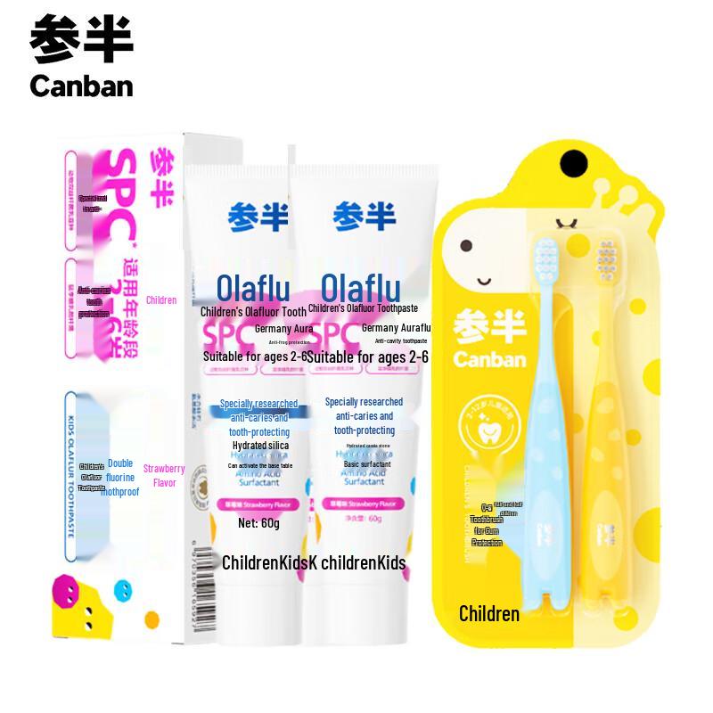 Children s Strawberry Toothpaste & Toothbrush Set