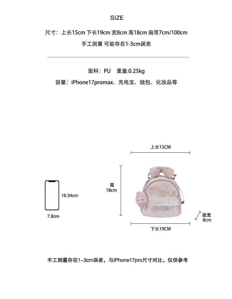 Schoolbag Korean Version Cartoon Melody Sweet Bow Backpack Women's Exquisite Versatile Mini Student Schoolbag Cute Backpack