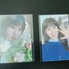 Japan's Blank Fan Meeting Poka, Slogan - Park Eun-bin