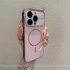 Seconds change iPhone17 Xingyu orange magnetic attraction for 17ProMax Apple 16 glass large window magnetic mobile phone case