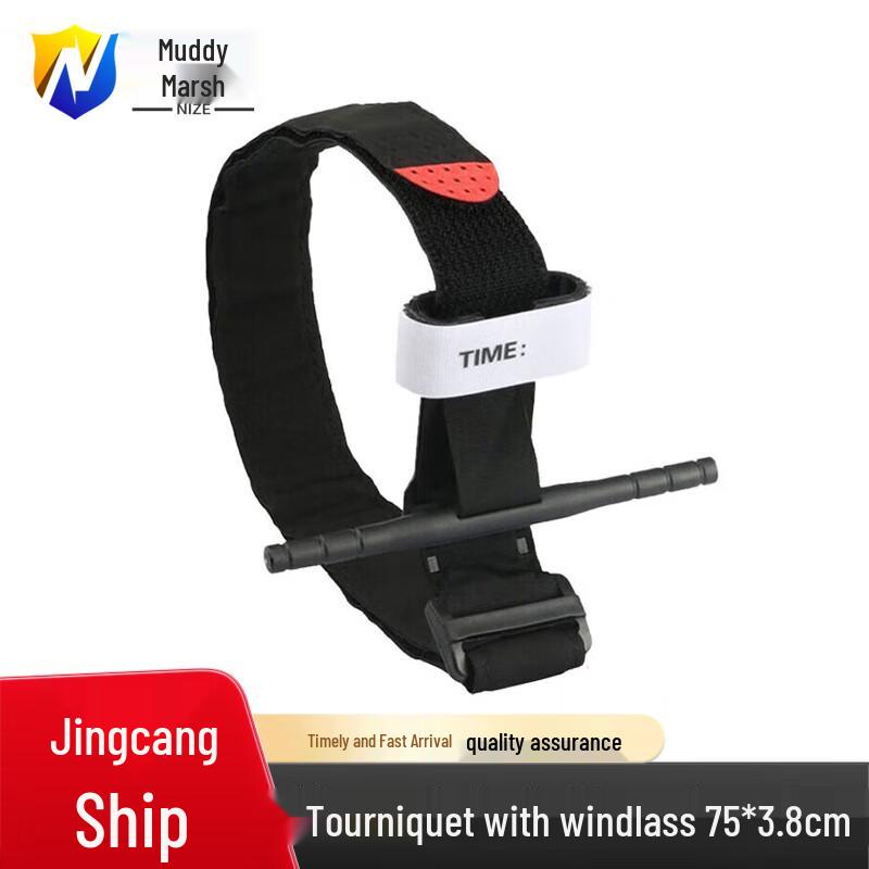 Nize Outdoor Emergency Tourniquet