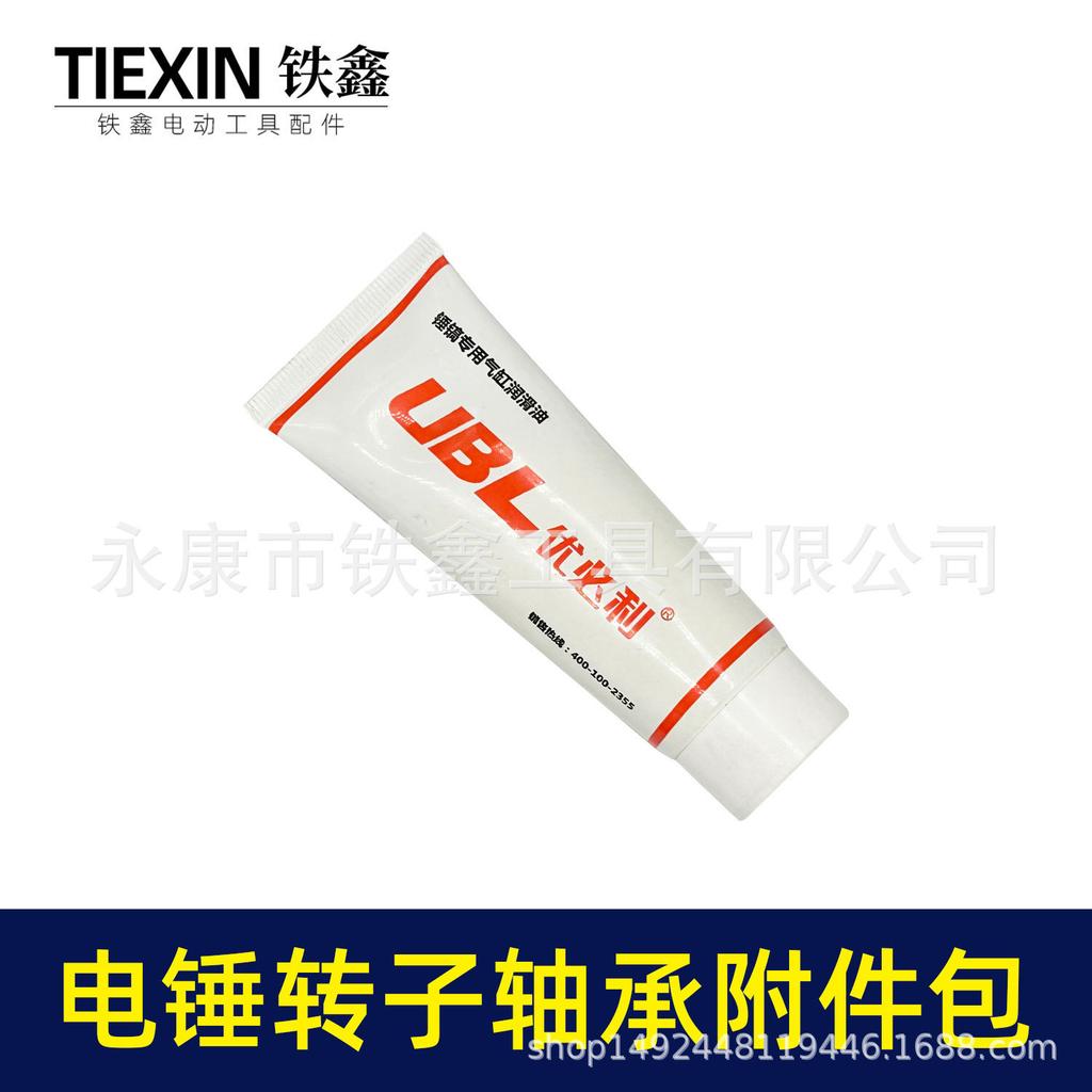 Multi-Size Hammer Drill Accessory Kit: 26/28/30/32 Impact Drill Bearings (6001, 608, 010033)