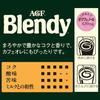 AGF Blendy Bag 110g Instant CoffeeSoluble CoffeeFor Cafe Au Lait LoversRefill