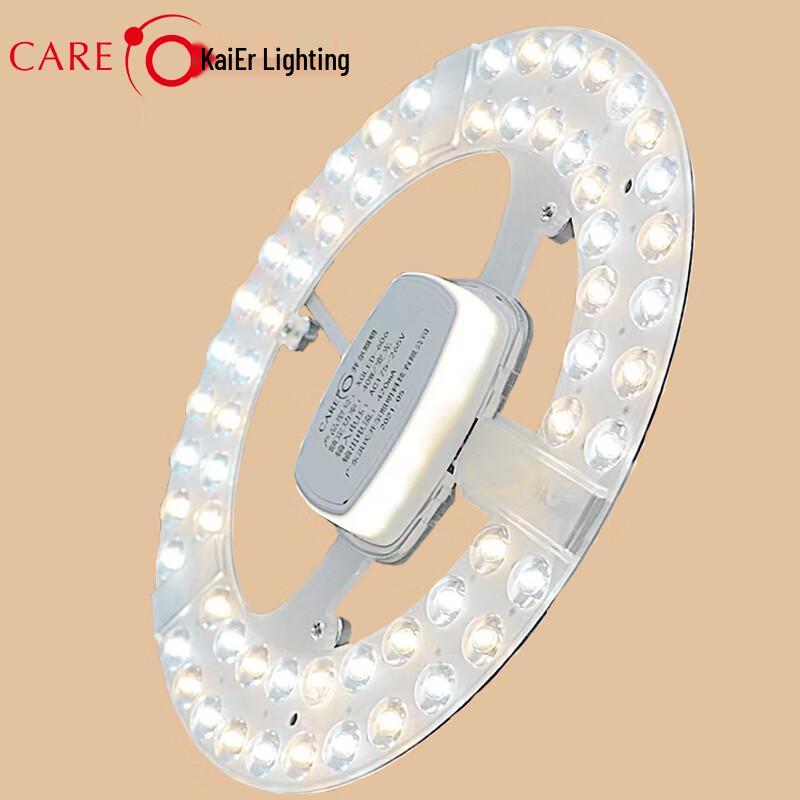 KAIER LED Ceiling Light Replacement Module