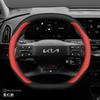 QTMQ6 Läderbilrattöverdrag för KIA Sportage K4 EV5 2025 2026 Tillbehör