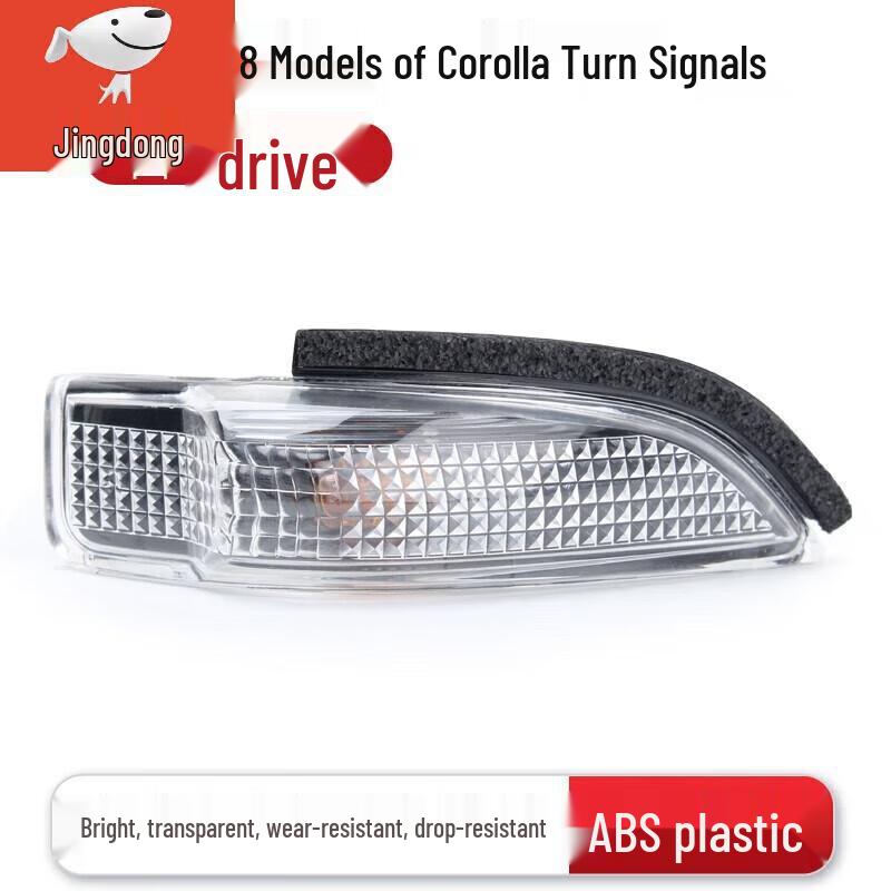 Toyota Corolla Rearview Mirror Cover with Turn Signal and Reversing Mirror Anti-glare Lens.