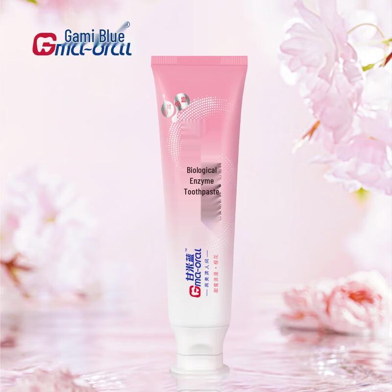 Gan Mi Lan Sakura Bio-Enzym Zahnpasta