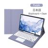 Portable Detachable Touch Wireless Bluetooth TPU Keyboard Case For Samsung Tab S8 Plus / S7 FE 12.4 Inch Tablet Protective Cover