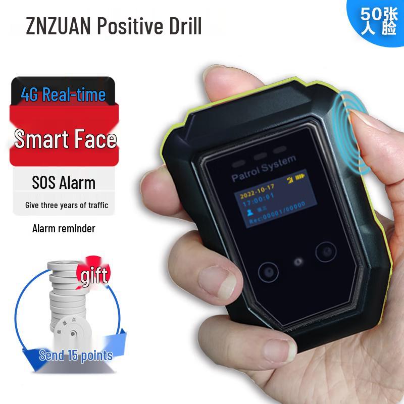Smart 4G Facial Recognition Patrol Device