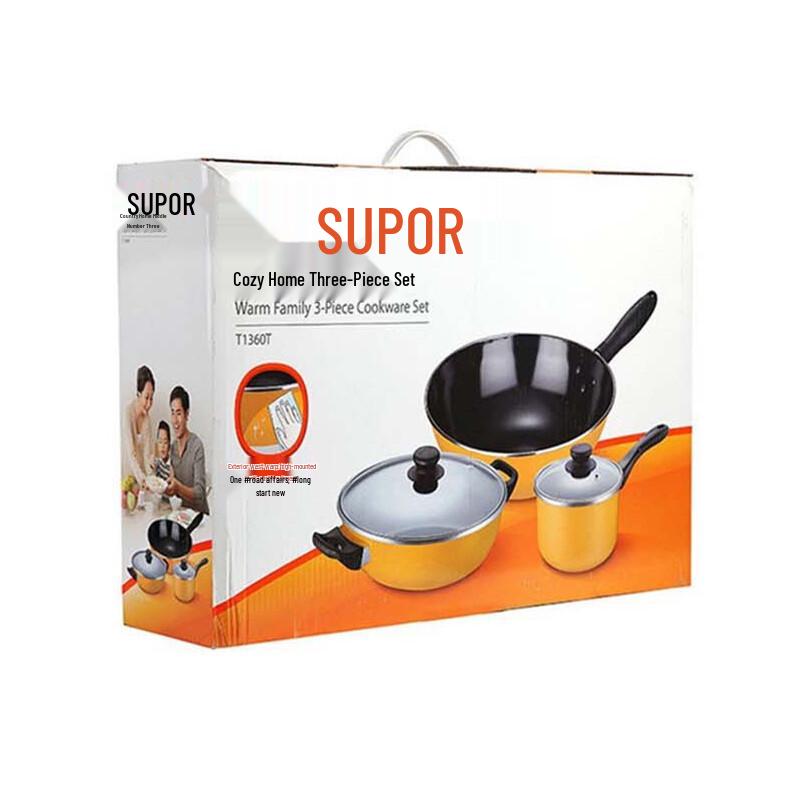 SUPOR T1360T 3-Piece Cookware Set