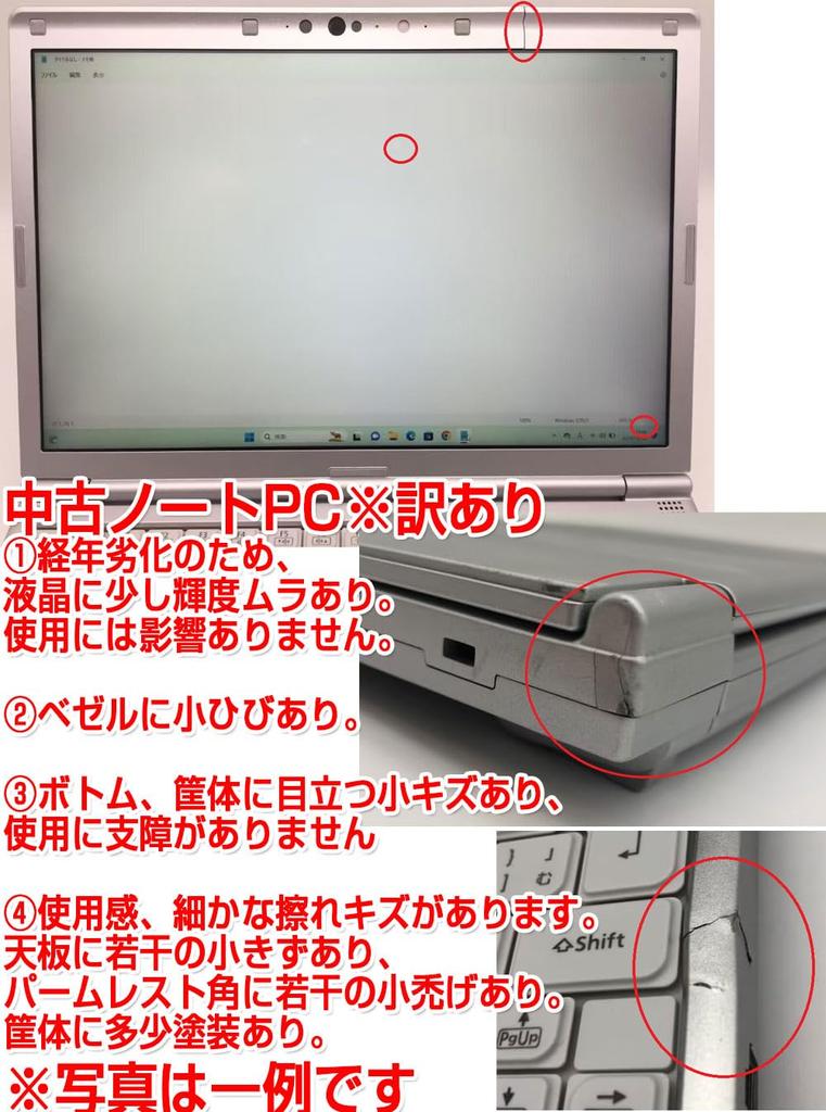 Note i5 11th Generation 1145G7 16GB 512GB FHD Display Windows 11 Battery Capacity Over MS Office 2019 512GB NVMe SSD Let's CF-SV1 Laptop, - Processor,