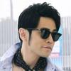 Trendy Unisex UV Protection Sunglasses with Prescription-Compatible Frames