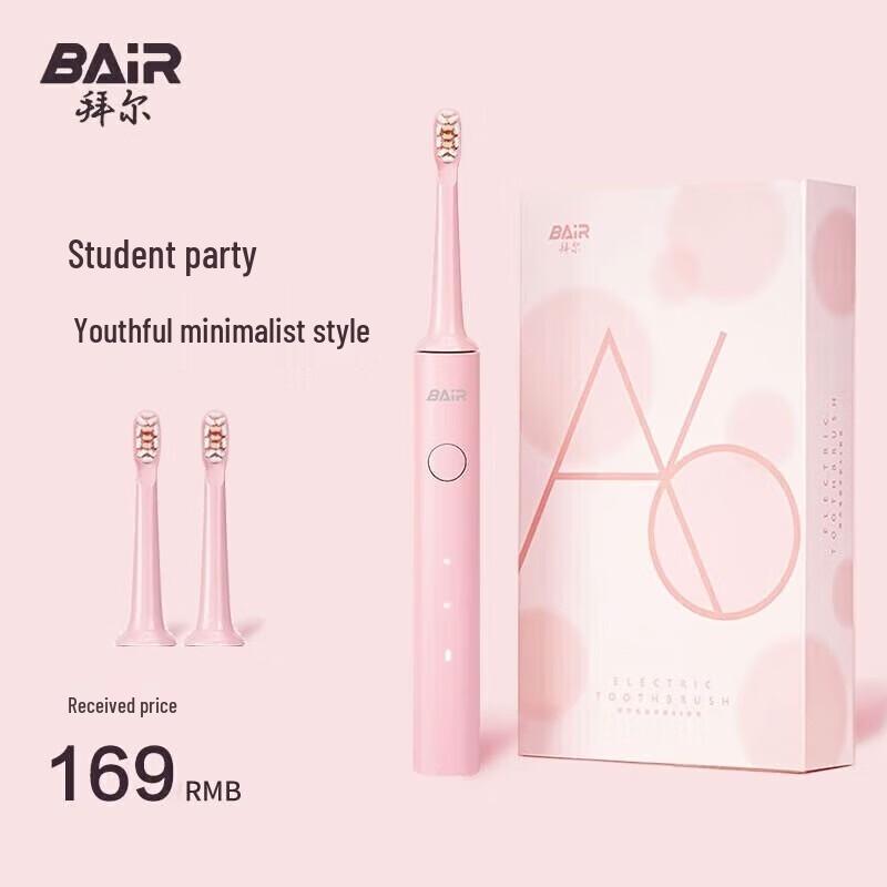 

Умная электрическая зубная щетка BAIR A6