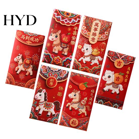 Lucky Horse Design Envelope 6Pcs Red Bag Thick Coated Paper with 3D Embossed Matte Finish Year of The 2026 Traditional Chinese Packet