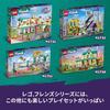 LEGO Friends Skate Park 41751, Multicolor