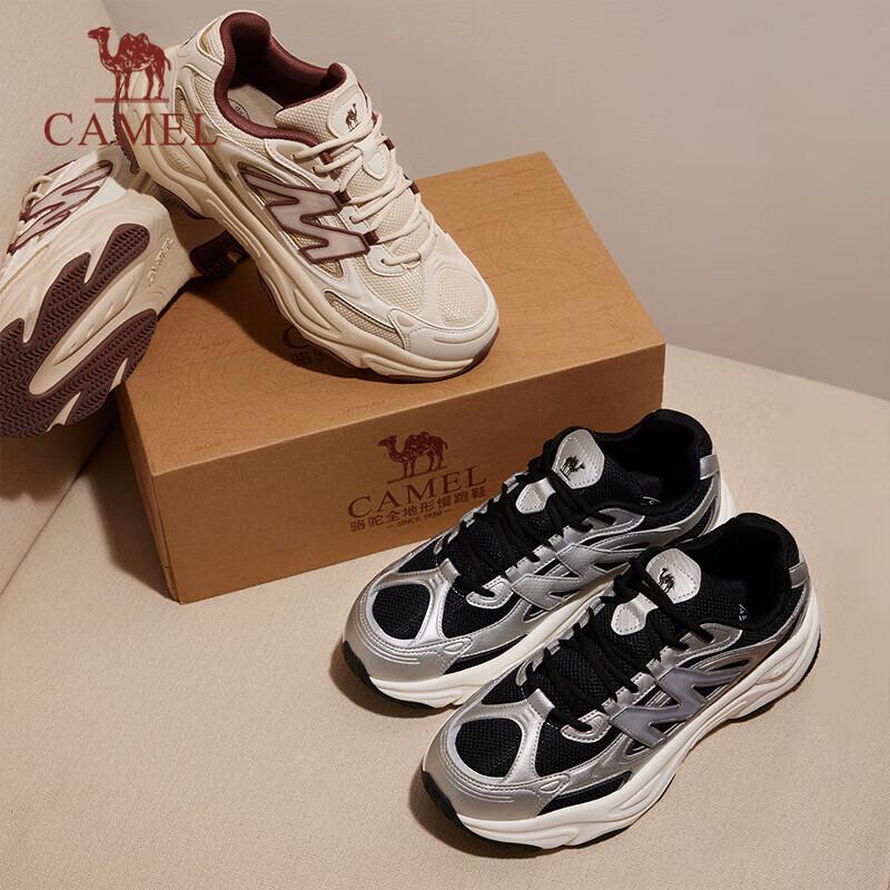 CAMEL Thick Sole Height-Increasing Dad Sneakers