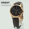 Orologi da uomo – Orologi al quarzo