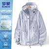 ROMON Herren Ice Silk Sonnenschutzjacke