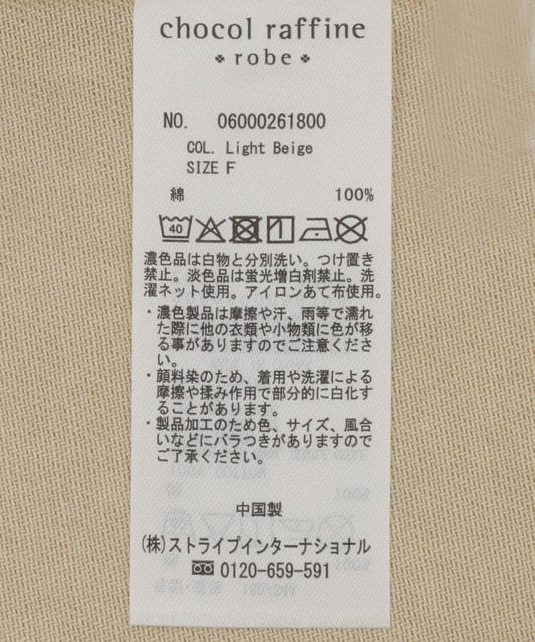 Sweater Pigment Drawstring Charcoal Gray [Green Parks] Vest, Vest, Women's,