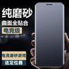 Samsung Note20ultra Water Condensation Film S24ultra Mobile Phone Film S24 + Tempered Film S24 for Note20