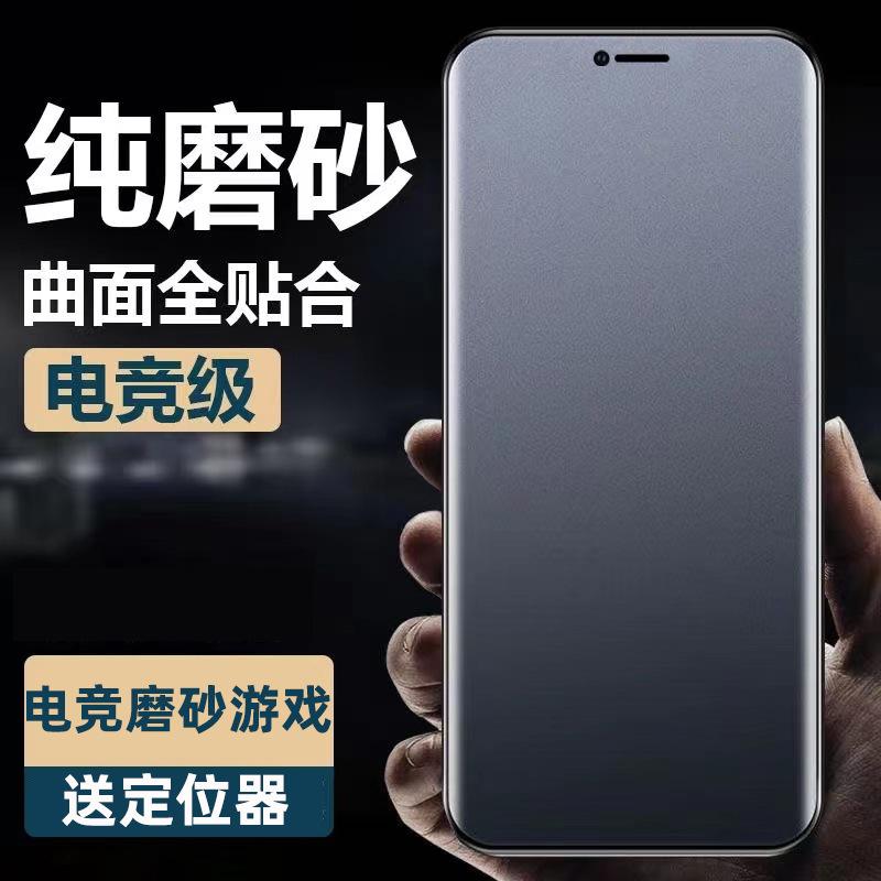 Samsung Note20ultra Water Condensation Film S24ultra Mobile Phone Film S24 + Tempered Film S24 for Note20