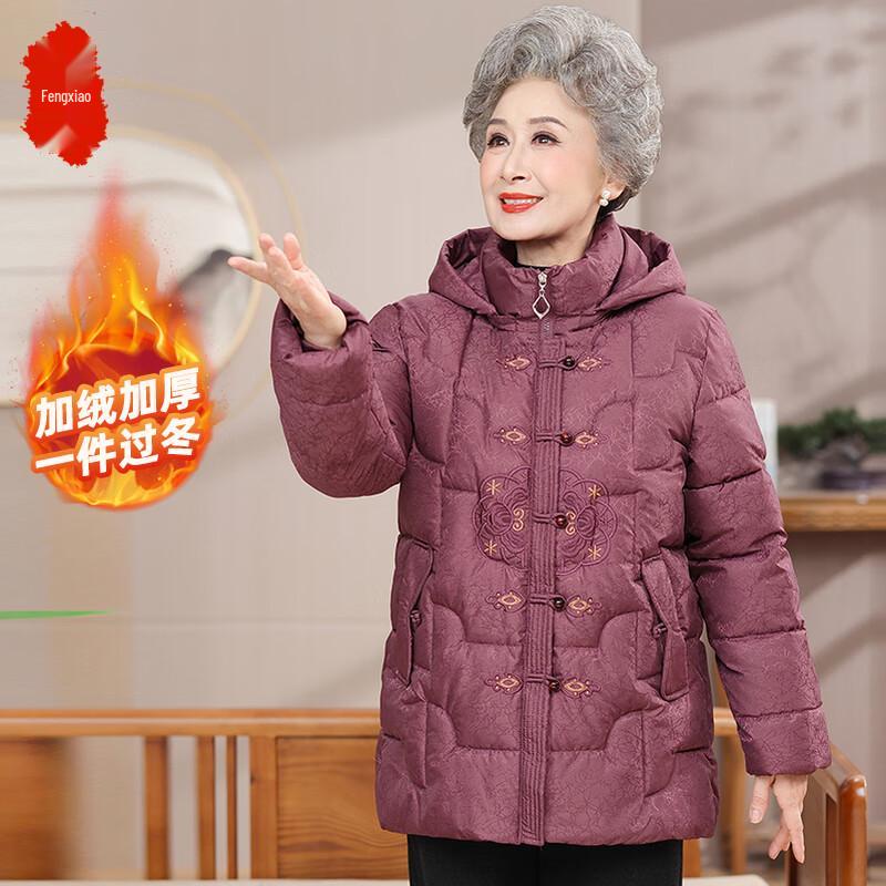 

Elderly Women s Plush-Lined Winter Padded Jacket 5XL