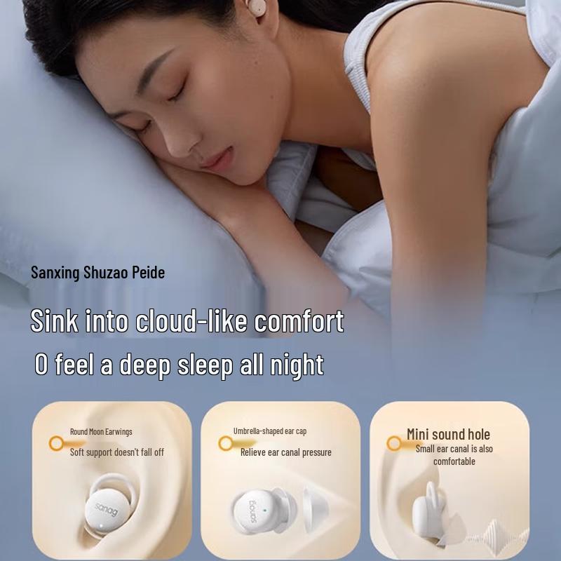 SANAG J20S True Wireless Noise Cancelling Sleep Earbuds