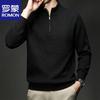Men's Half-High Collar Thermal Pullover Sweater