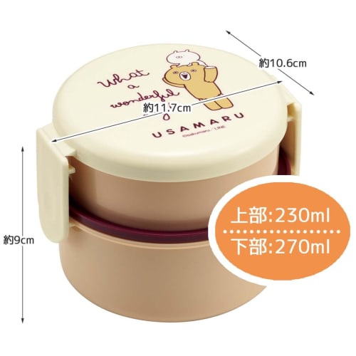 Skater Bento Box 500ml 2 Tier Round Rice Ball Case Antibacterial Usamaru Made in Japan ONWR1AG-A