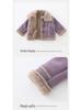 DUUDUU Kids' Velvet Korean-Style Cotton-Padded Winter Jacket - Furry Girls' Outerwear