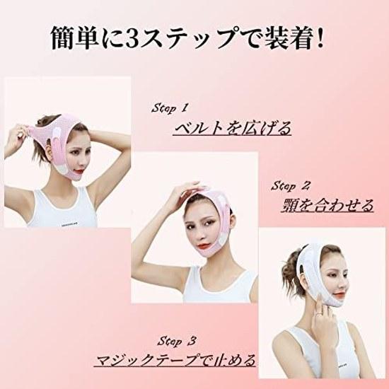 2026 Latest Version Face Belt Sauna Mask Small Lift-Up Line Double Chin Sagging Measures Beauty Goods High Elasticity Breathable Unisex (Pink)