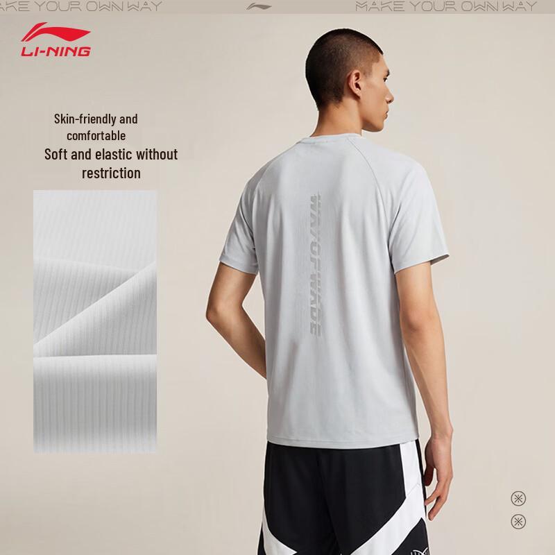 Li-Ning Wade Men s Reflective Sun-Protective T-Shirt XL