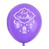 10Pcs Eid Mubarak Latex Balloon Ramadan Kareem Decoration Air Globos Ramadan Mubarak Muslim Islamic Festival Party Supplies 2025