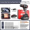 Multifunctional Brushless Lithium Battery Hand Drill Set with Electric Screwdriver