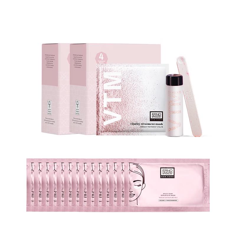 

Erno Laszlo Ice White Mask & 3D Eye Mask Gift Set