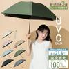Parasol UVO CALM Folding Sun and Rain UV102CLM03F56 Rib 55cm 2026Ultimate 3-Section Umbrella, Umbrella, Pink, Length