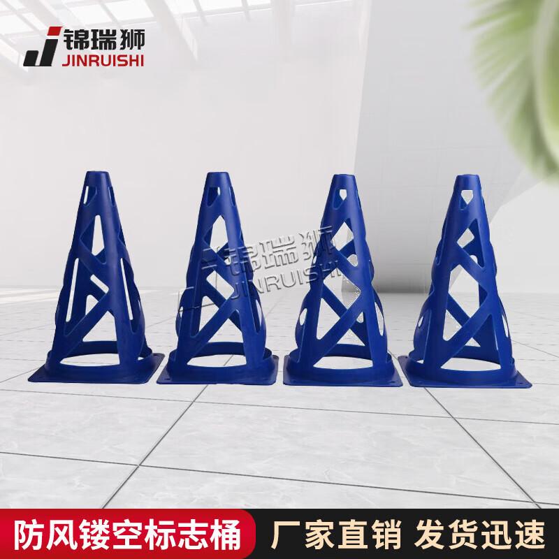 

JINRUISHI 23cm Windproof Hollow Marker Cones (10-Pack)