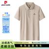 Men's Ice Silk Cooling Short Sleeve Polo Shirt