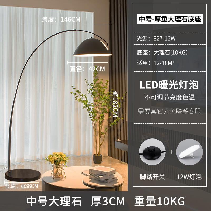 MengPao Nordic Modern Floor Lamp