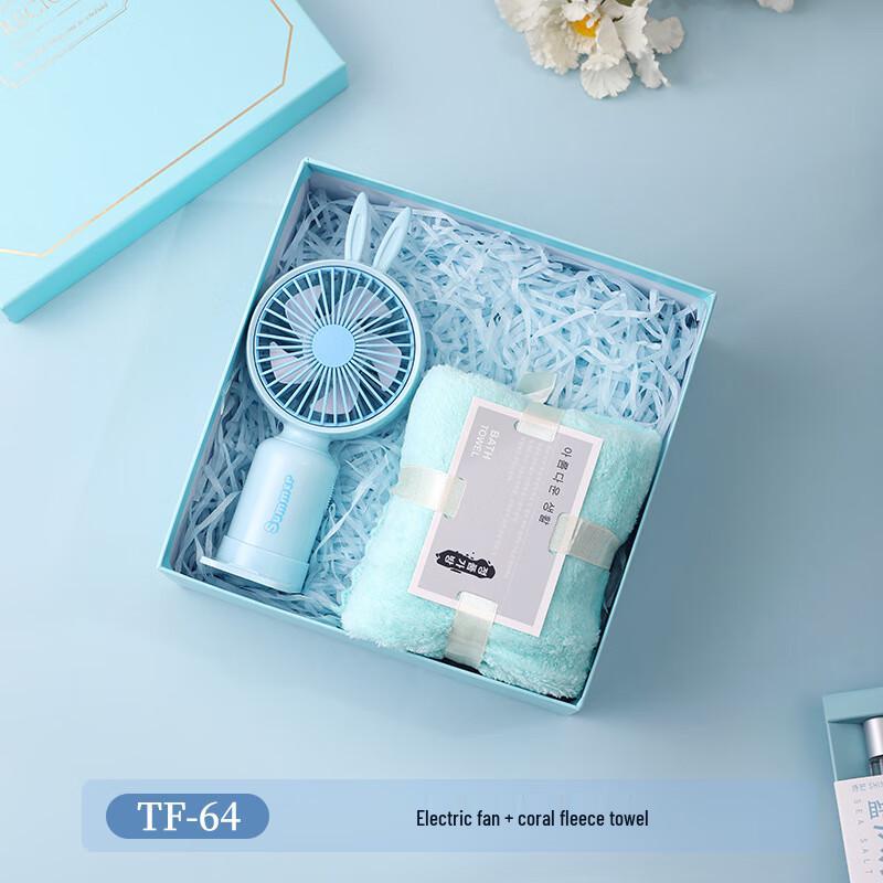DH Summer Cooling Employee Welfare Gift Sets TF-64