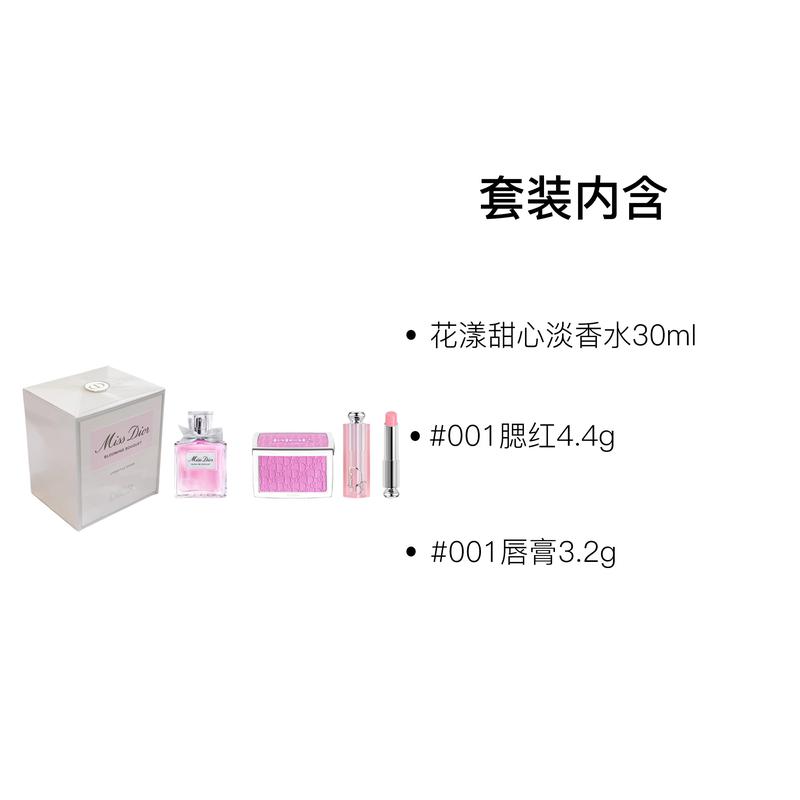 DIOR Charm Color Changing Lipstick Blush Flower Sweetheart Perfume Set Eau de Toilette EDT Floral Fragrance Bergamot Rose Peony White Musk