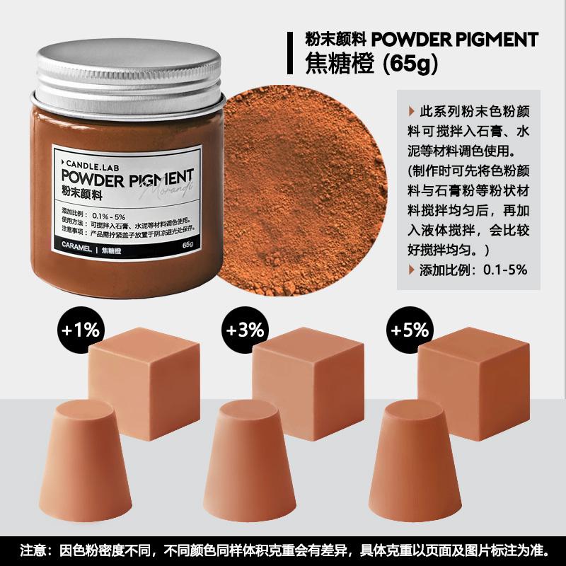 Gypsum Colored Pigments Morandi Fluorescent Dyes Rich Color Good Dispersion for Sculptures Teaching Models Candle Crafts