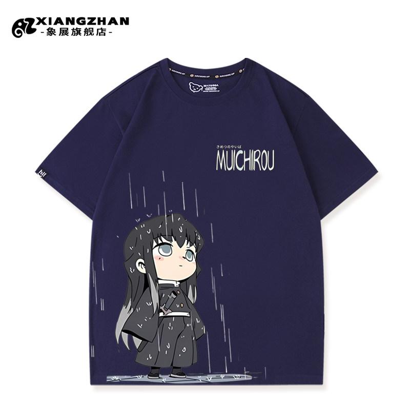 Ghost Slayer Blade Time Transparent Shirou Miri Purgatory Apricot Shoulang Tomioka Yoshiyuki Printed Unisexs and Womens Tshirt