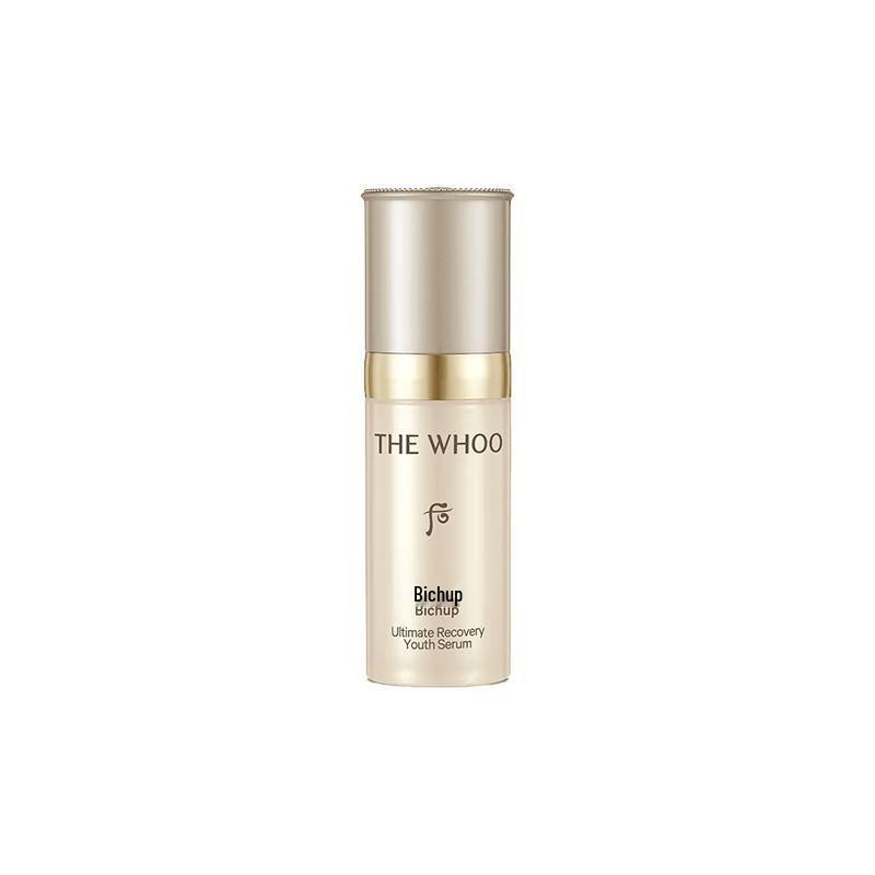 Whoo Bichup Self-Generating Essence Trial Kit