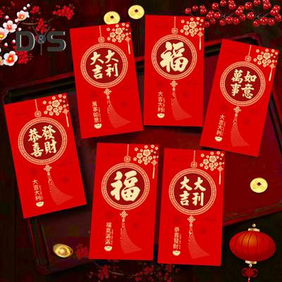 6 Pcs Red Envelopes 2025 Chinese New Year Red Packets Snake Theme Lucky Money Packets for Spring Festival Celebration